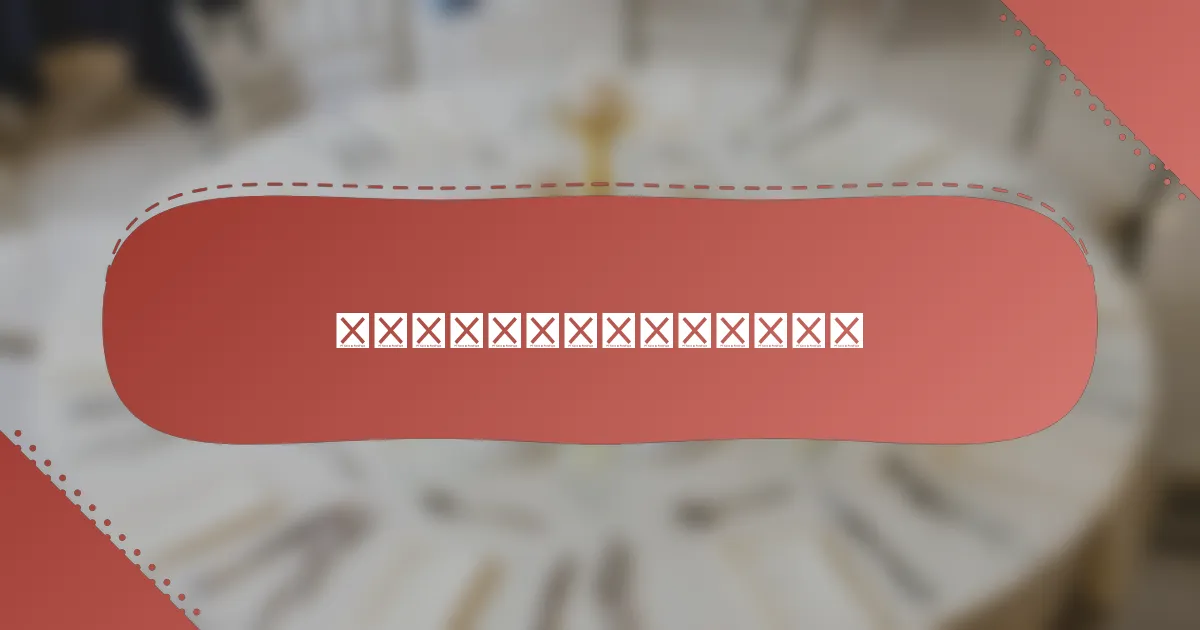 如何参与台湾九份的秋天祭典？
