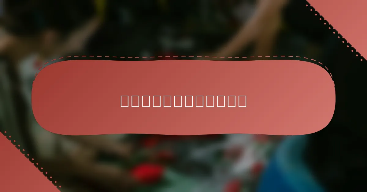 聖誕節的慶祝活動是什麼？